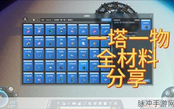 戴森球计划深度解析,线性量化分流系统全攻略