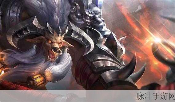 王者荣耀，揭秘牛魔背后的传奇故事