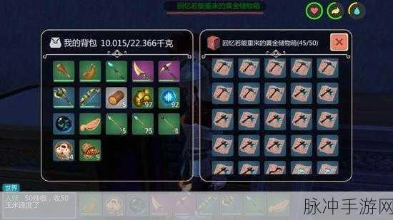 创造与魔法烟花弹图纸获取全攻略