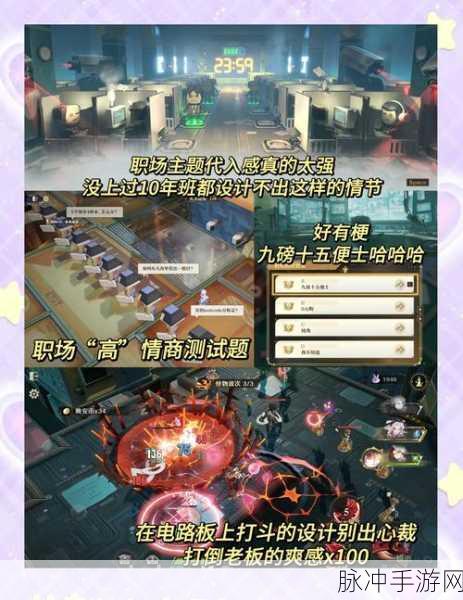 深入探索无尽梦回,长线养成与肉鸽元素的完美融合