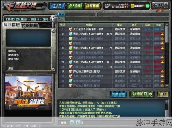 CF心悦会员月冲50QB，5000CF点何时到账？新手必看