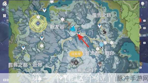 原神腐殖之牙任务，牙齿详细位置全攻略