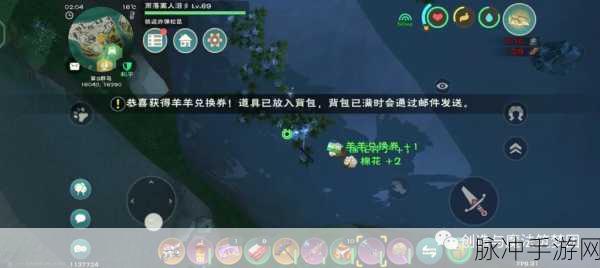 羊之魔法,揭秘创造与魔法中羊的产出奥秘