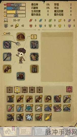 贪婪洞窟2剑盾Boss格挡技巧全揭秘