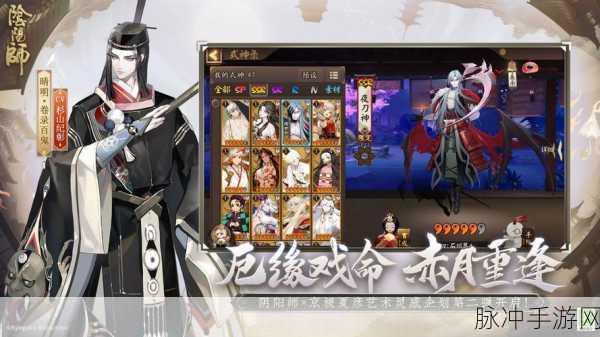 阴阳师渠道服革新登录方式,扫码即战畅享便捷新体验