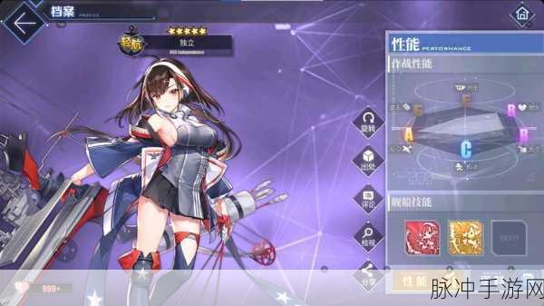 碧蓝航线新装备研发深度剖析，金紫装评价与合成秘籍