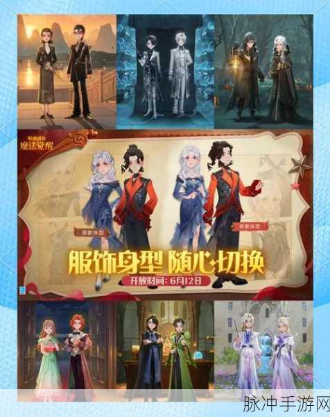 哈利波特魔法觉醒,全新朦胧灯影外观深度剖析
