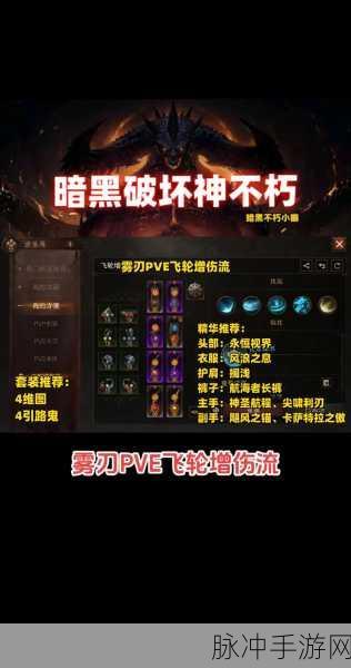 暗黑破坏神,不朽秘境探索指南,轻松解锁不朽秘境