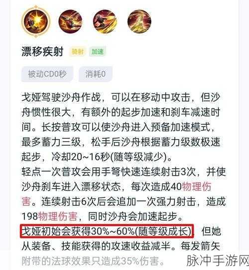 王者荣耀钟无艳高效对战秘籍，召唤师技能选择与搭配全攻略