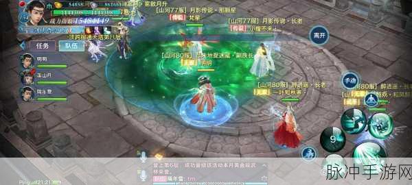 新剑侠情缘安卓APK，武侠情缘再续，江湖风云再起
