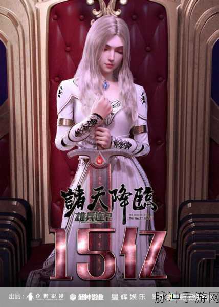 超神学院黑甲后，雄兵连续写辉煌篇章