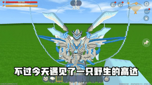 迷你世界坐骑鞍制作全攻略，驯服神兽的必备道具