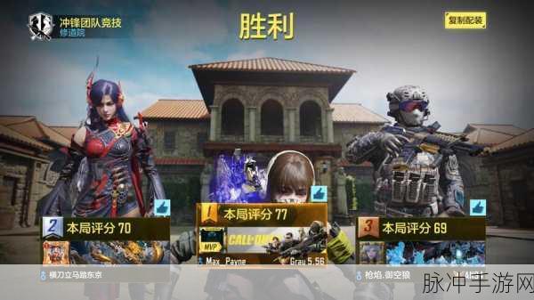 使命召唤手游排位赛深度解析,掌握上分秘籍,开启胜利之门