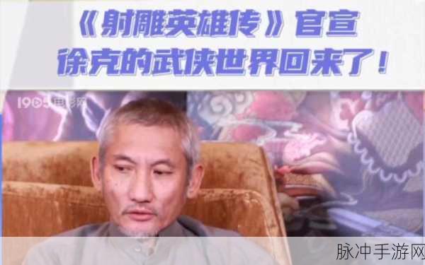 射雕新纪元,金色天赋技能,点燃你的战斗激情!