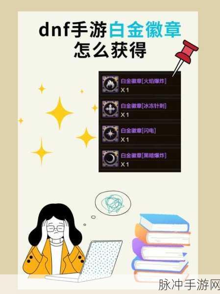 幻想神域恩赐神盒副本全攻略,解锁通关秘籍
