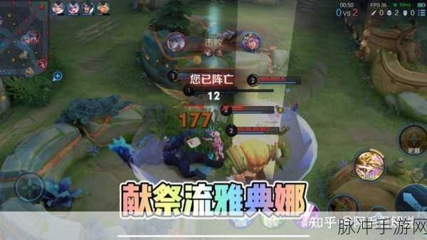王者荣耀献祭流雅典娜,单排玩家的双刃剑困境