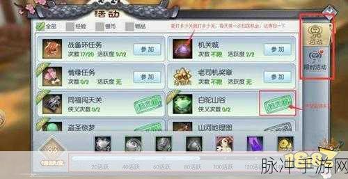 武林外传手游,最新表情获取攻略及创意玩法大起底