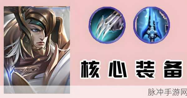 王者荣耀绝活大揭秘，鸡爪流暗信的无敌制胜秘籍