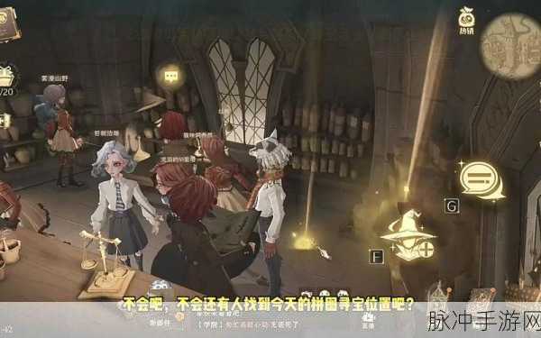 哈利波特魔法觉醒,揭秘桃金娘的神秘藏身之处