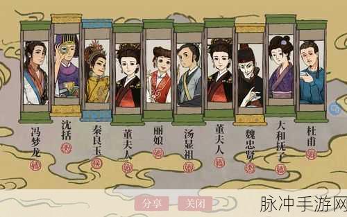 江南百景图王昭君,绝美策士的深度剖析与实战攻略