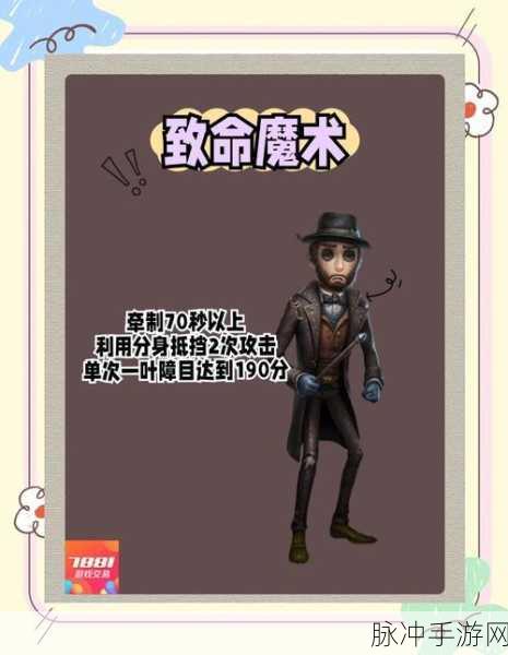 第五人格深度实战攻略,解锁大师之路的密钥