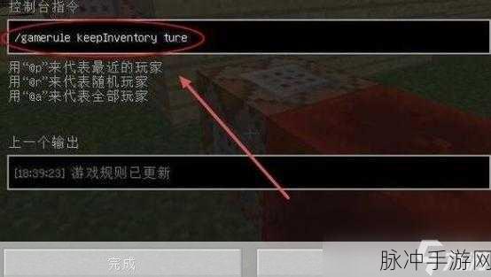 揭秘我的世界,如何巧妙掌握破坏方块不掉落指令