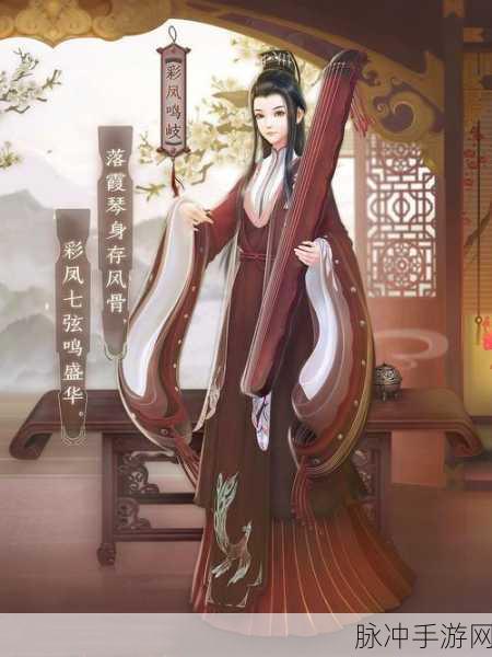 云裳羽衣手游无相试炼,解锁限定套装,挑战搭配极限