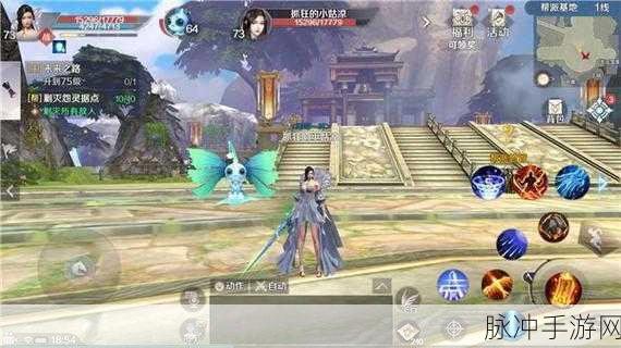 完美世界手游小铭隐藏任务全攻略