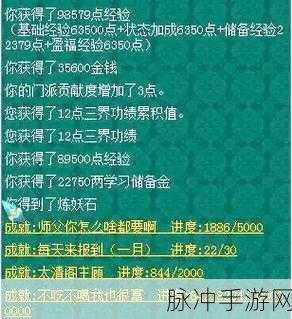 梦幻西游洋洋副本揭秘，三界功绩等你来拿？