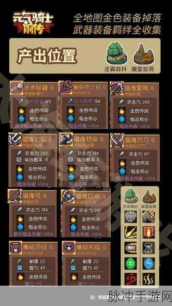 元气骑士,解锁张飞皮肤与专属武器的秘籍