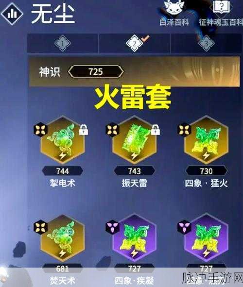 魂器学院深度揭秘,血液异变配方全集与合成公式宝典