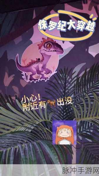 百变小魔女，奇幻冒险之旅，即刻启程下载！