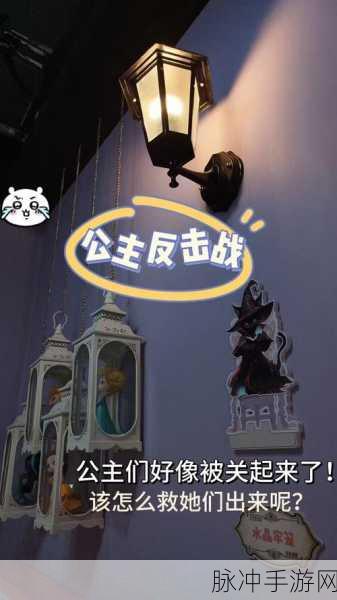 百变小魔女,奇幻冒险之旅,即刻启程下载!