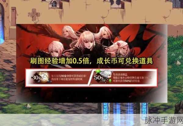 DNF玩家深度解析，分解VS提取，加速成长的秘密通道
