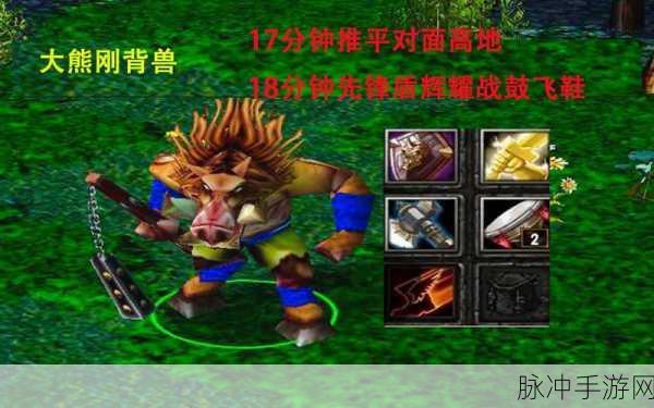 DOTA2钢背兽，破解其坚不可摧的防御