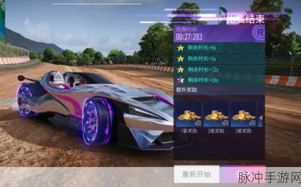 王牌竞速维纳斯与逐浪，谁才是赛道上的真正王者？