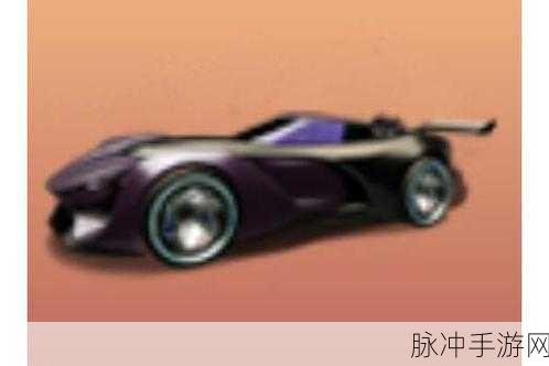 王牌竞速维纳斯与逐浪,谁才是赛道上的真正王者?