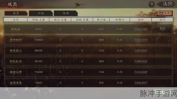 三国志战略版魅惑战法搭配策略全揭秘