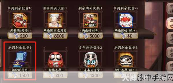 阴阳师永久勾玉卡获取全揭秘