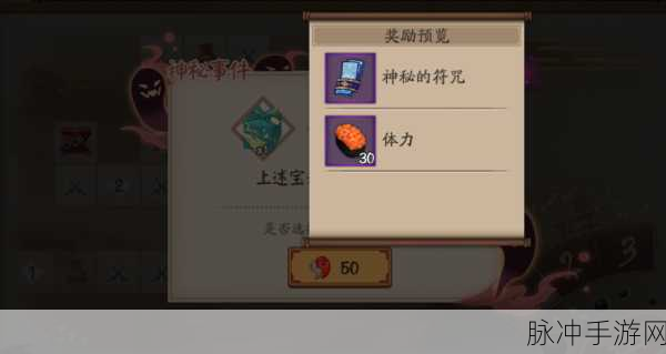 阴阳师永久勾玉卡获取全揭秘