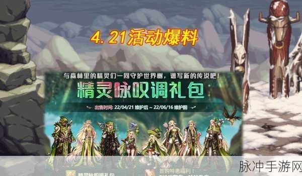 DNF圣诞盛宴,狂欢不停歇,精彩活动全攻略