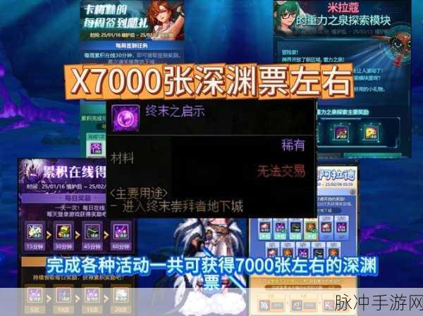 DNF圣诞盛宴,狂欢不停歇,精彩活动全攻略