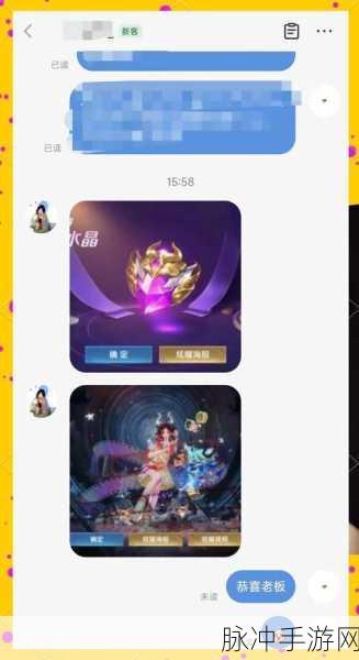 王者荣耀王者水晶抽取全攻略,揭秘高效技巧