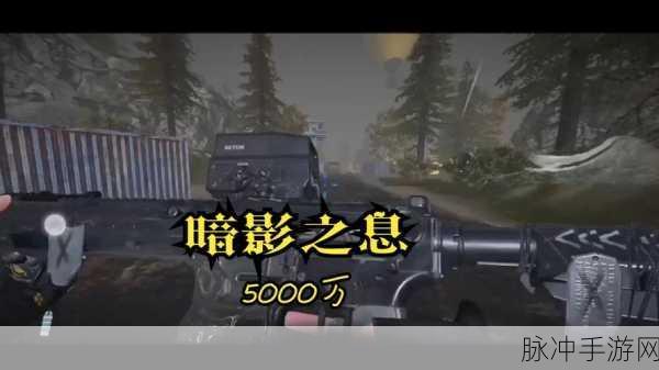 萤火突击,枪战射击新纪元,最新版下载热潮席卷而来