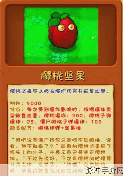 揭秘植物大战僵尸智慧树代码,解锁隐藏乐趣的钥匙