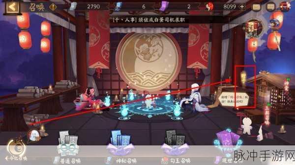 阴阳师，蓝牙送碎片，无上限的收集之旅