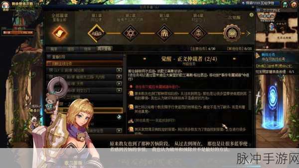 地下城与勇士85级拳套深度解析,如何精准匹配职业,飙升你的战斗力