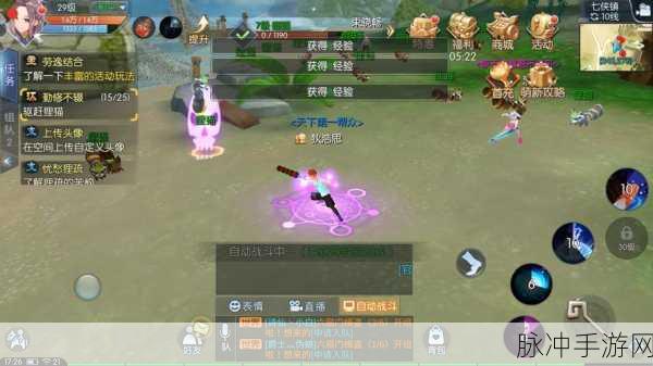 武林外传手游天梯赛，全攻略助你脱颖而出