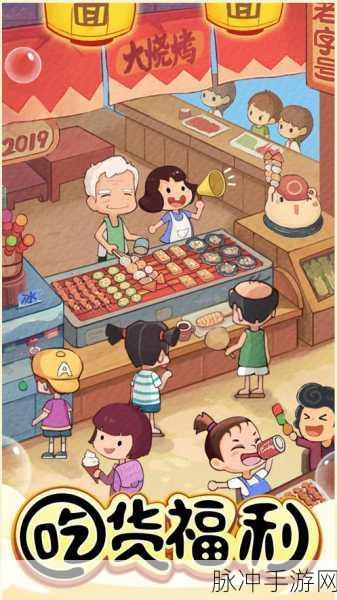 放置交付大亨,轻松上手,益智休闲新宠儿