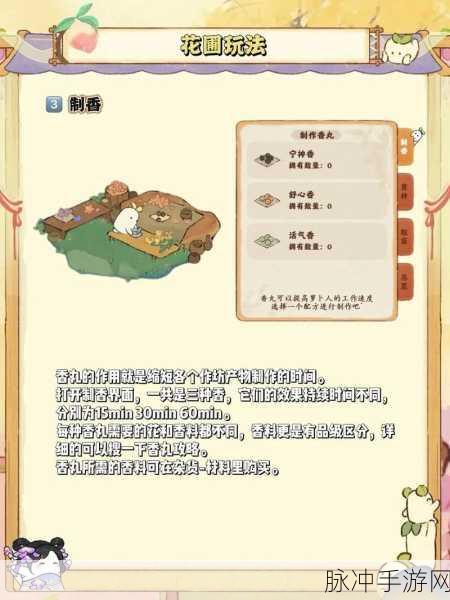 桃源深处有人家,解锁花卉种植秘籍,打造梦幻花园